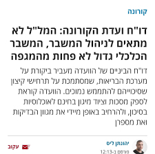 שירז טל, מיקי חיימוביץ, משי חוג'ה ועוד. ×ž×™×§×™ ×—×™×™×ž×•×'×™×¥ Miki Haimovich Mikihaimovich1 Twitter