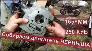 Двигатель 165 fmm устройство