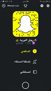 fahad al hasn al hasn twitter
