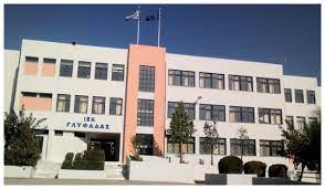 Μητρώο εκπαιδευτών επαγγελματικής κατάρτισης δ.ιεκ Dhmosio Iek Glyfadas Deite Oles Tis Eidikothtes Notia Gr