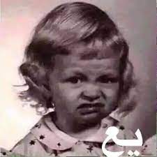 pin by fafe s2 on ريكشنات funny picture quotes funny cartoon quotes movie quotes funny