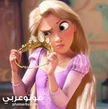 صور كرتون الاميرة ربانزل رائعة فوتو عربي