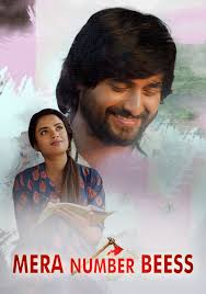 Mera Number Beess (2024) (Hindi)