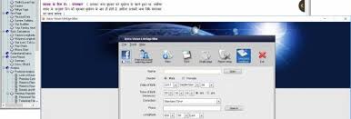 Free Kundli Software Windows 10 Download