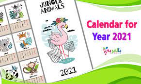 See more ideas about stencils, hawaiian tattoo, stencil patterns. Free Printable 2021 Monthly Calendar Templates Belarabyapps