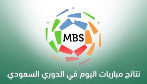 شاهد أهداف أهم مباريات اليوم وملخصات جميع مباريات الدوريات بالتعليق المناسب لك باللغة العربية على كووورة 4 لايف وأيضا نوفر لك أخبار و بث مباشر الدوري الاسباني، والدوري الانجليزي، والدوري الايطالي. Ø£Ø®Ø¨Ø§Ø± Ø§Ù„Ø¯ÙˆØ±ÙŠ Ø§Ù„Ø³Ø¹ÙˆØ¯ÙŠ Ù†ØªØ§Ø¦Ø¬ Ù…Ø¨Ø§Ø±ÙŠØ§Øª Ø§Ù„Ø¯ÙˆØ±ÙŠ Ø§Ù„Ø³Ø¹ÙˆØ¯ÙŠ Ø§Ù„ÙŠÙˆÙ… Ø§Ù„Ø³Ø¨Øª 5 10 2019 Ø³Ø¨ÙˆØ±Øª 360