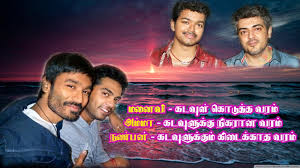 Top 10 friendship based tamil movie : Friendship Picture Message In Tamil Archives Facebook Image Share