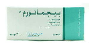 البحث المتخصص تصفية حسب التصنيفات أو السنوات أو الانواع او اللغات. ÙƒØ±ÙŠÙ…Ø§Øª ØªÙØªÙŠØ­ Ø§Ù„Ù…Ù†Ø§Ø·Ù‚ Ø§Ù„Ø­Ø³Ø§Ø³Ù‡ Ù…Ù† Ø§Ù„ØµÙŠØ¯Ù„ÙŠÙ‡ Ù…Ù†ØªØ¬Ø§Øª Ø·Ø¨ÙŠØ© ÙˆÙ†ØµØ§Ø¦Ø­