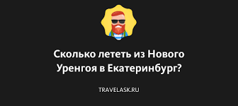 Удобный