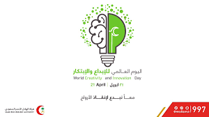 الهلال الأحمر يعلن بدء التقديم في برنامج الأمير نايف للإسعافات الأولية. Tgstctnrheksjm
