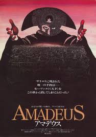 Amadeus Original 1984 Japanese B5 Chirashi Handbill - Posteritati Movie  Poster Gallery