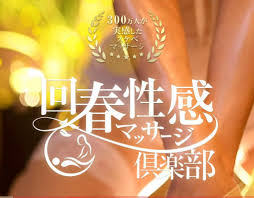 東京・北千住のメンズエステをプレイ別に7店を厳選！抜き本番・前立腺・竿騎乗の実体験・裏情報を紹介！ | purozoku[ぷろぞく]