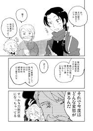 くずモチ 夏コミ原稿するよ mochipjj さんの漫画 98作目 ツイコミ 仮 漫画 マンガ 優しい