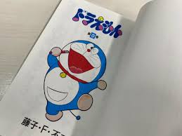 Doraemon- Tales of Werewolf 2 - part 3 at PornComics - Full Series Revealed