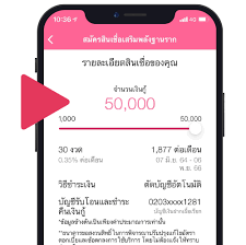 สินเชื่อเสริมพลังฐานราก จากธนาคาร ออมสิน รอบที่ 2 ยังคงเปิดโอกาสให้ประชาชนที่สนใจ ลงทะเบียนแสดงความประสงค์ขอสินเชื่อวงเงินสูงสุด 50,000 บาท. à¸§ à¸˜ à¸¥à¸‡à¸—à¸°à¹€à¸š à¸¢à¸™à¸­à¸­à¸¡à¸ª à¸™ à¸ à¸„à¸™à¸¥à¸° 50 000 à¸šà¸²à¸— à¸ª à¸™à¹€à¸Š à¸­à¹€à¸ªà¸£ à¸¡à¸žà¸¥ à¸‡à¸à¸²à¸™à¸£à¸²à¸à¸œ à¸²à¸™à¹à¸­à¸›à¸¯ Mymo