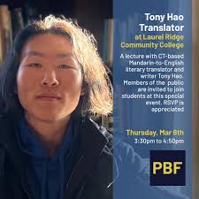 Also this month, we are excited to welcome Tony Hao @tony.how.y , a  CT-based Mandarin-to-English literary translator and writer. While here at  the Peter Bullough Foundation he plans to work