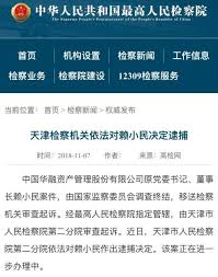 快醒醒，英雄。 距游戏首次公布的八年后， 《赛博朋克2077》终于正式和大家见面了。 进入夜之城的钥匙现在就握在你的手中。 是时候偷一波装备，寻一些刺激或是来一两场超梦体验了! å»ºå›½åŽç¬¬ä¸€å¤§é‡'èžè…è´¥æ¡ˆæŽ¨è¿›ä¸€è¡Œä¸€ä¼šè­¦ç¤ºèµ–å°æ°'æ¡ˆ æ‰‹æœºæ–°æµªç½'