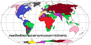 Nana(@nangchaiebsungnoen), kaodedphetburi(@kaodedphetburi), thai pbs(@thaipbs), kaodedphetburi(@kaodedphetburi), thai pbs(@thaipbs. à¸ªà¸‡à¸„à¸£à¸²à¸¡à¹‚à¸¥à¸à¸„à¸£ à¸‡à¸— 2 à¹ƒà¸„à¸£à¸Šà¸™à¸°
