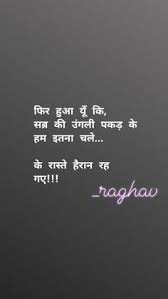 यह motivational quotes in hindi with pictures का पोस्ट उन सभी मित्रो के लिए हैं. 900 Hindi Shayari Ideas Hindi Quotes Gulzar Quotes Zindagi Quotes