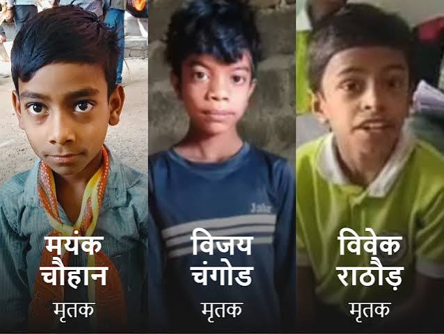 कुएं में मिले 3 मासूमों के शव, शरीर पर चोटों के निशान की आशंका; परिजनों ने जताई बलि की आशंका, जांच की मांग