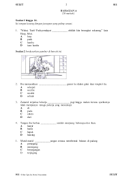 Kepada semua guru dan ibubapa yang ingin memuat turun/download soalan, jadikanlah gurubesar.my sebagai hub pencarian soalan peperiksaan terbaik anda. Kertas Soalan Bm Pemahaman Tahun 4 Peperiksaan Pertengahan Tahun Malay Language Language Malaysia