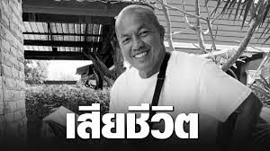 ไอซ์ จีรนันท์ ประวัติลูกสาวค่อม ชวนชื่น ภรรยา แบงค์ อธิกิตติ์ อัปเดตล่าสุด 18 สิงหาคม 2557 เวลา 13:40:56 72,046 อ่าน Eyxc G7azyglmm