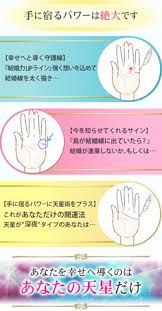 天星術では、人を3つの天室（月、太陽、地球）に区分していると考え、さらに4つの「時星」に分類。 満月 ・ 上弦の月 ・ 下弦の月 ・ 新月 ・ 空 ・ 山脈 ・ 大陸 ・ 海 ・ 朝日 ・ 真昼 ・ 夕焼け ・ 深夜 の「12天星」をベースに、運勢を鑑定します。 æ˜Ÿ ã²ã¨ã¿ ã®ã‚¢ã‚¤ãƒ‡ã‚¢ 9 ä»¶ æ˜Ÿ å¤© å¹¸ã›