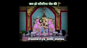 Maybe you would like to learn more about one of these? Sanwariya Seth Hd Images Shri Sanwariya Seth Mandphiya Photos Facebook Find Over 100 Of The Best Free Download Images