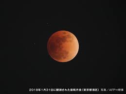 一方、スーパームーンは、 楕円 （ だえん ） 軌道を描く月が地球に近づき満月が大きく見える。二つの現象が重なり、普段よりも大きめな赤い. Infsh9uxysdf5m