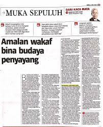 Allah haramkan zina, arak, judi, tenung nasib, rasuah, penipuan, berbohong, menzalimi dan sebagainya kerana ia berkait rapat dengan kesejahteraan hidup insan. Jabatan Perkhidmatan Komputer Negeri Sabah