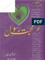 Book a hotel near witrijt. Meaning Of Quran Latest Pdf Quran Islam