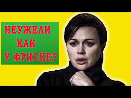 После ремиссии заворотнюк вновь почувствовала себя хуже. Anastasiya Zavorotnyuk Biografiya Foto Muzh I Deti Bolezn Rost I Ves 2021
