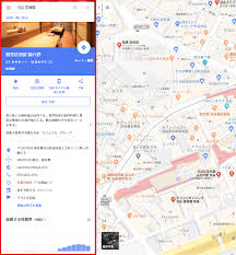 Googleマップの登録方法 店舗を表示させるために必要なこととは Meo対策なら格安で実績のあるcin Groupへ