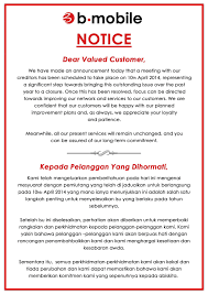 Merujuk kepada artikel jurnal di alamat berikut B Mobile Brunei On Twitter Attention To All Our Valued Customer Http T Co Ibhc0vqilk