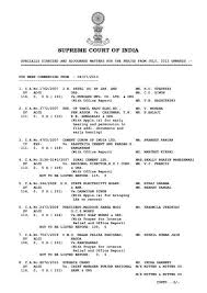 Raja s devan & veni overview. Terminal List 2013 Supreme Court Of India