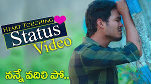 Maybe you would like to learn more about one of these? Latest Love Emotional Whatsapp Status Telugu Videos 2018 Youtube