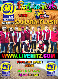 Browse millions of popular xs wallpapers and ringtones on zedge and personalize your phone to suit you. Shaa Fm Sindu Kamare With Sahara Flash 2019 11 15 Www Livehitz Net
