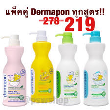 Hypoallergenic & eye irritation tested. à¸£à¸²à¸„à¸²à¸ž à¹€à¸¨à¸© Dermapon à¸ªà¸š à¹€à¸«à¸¥à¸§à¸­à¸­à¸£ à¹à¸à¸™ à¸„ Shopee Thailand