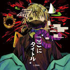 シクSik