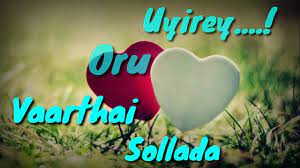 Oru paadhi kadhavu tamil lyrics. Uyire Oru Vaarthai Sollada Love Status Lyrics Hd Youtube