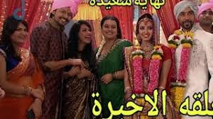 Maybe you would like to learn more about one of these? Ù…Ø³Ù„Ø³Ù„ Ù…Ø´ÙˆØ§Ø± Ø¹Ù…Ø±ÙŠ Ø§Ù„Ø­Ù„Ù‚Ù‡ Ø§Ù„Ø§Ø®ÙŠØ±Ù‡ Mp3