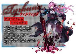 ティルフィング ファントム オブ キル ファンキル ファントム