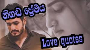 We did not find results for: Adara Wadan Adara Wadan Sinhala Adara Wadan 2021 Sad Love Quoters Duka Hitena Adara Wadan Youtube