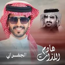 Abdul Asad — Uwbrit