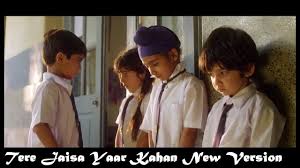 Tere Jaisa Yaar Kahan Instrumental Remix Ringtone Download Onlinezero