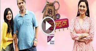 Apne Tv Watch Online Live Streaming Hindi Drama Desi Serial Tv Watch Sony Tv Mobile Models