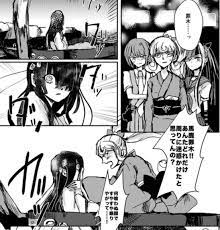 I love how this doujinshi by つつい made Hiyoko of all people the most worried  sick for Mikan. I know it's not official let alone canon, but I love seeing  her, despite