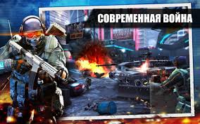 You can use this generator to generate war cash and credits. Download Frontline Commando 2 3 0 3 Apk Mod Money For Android