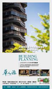 華人匯20全 real estate ads luxury advertising real estate