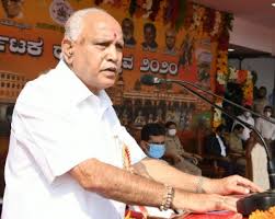 Indian post office jobs in karnataka. Will Sack Guilty Officials In Question Paper Leak Yediyurappa